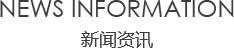 新香蕉黄视频在线观看资讯/News information